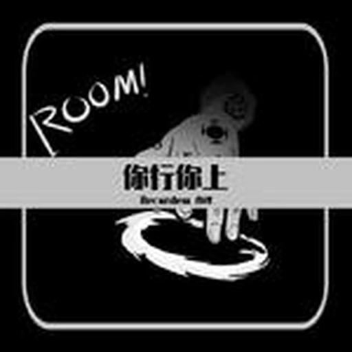 国际安全认证图标